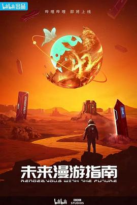 长安的荔枝在线