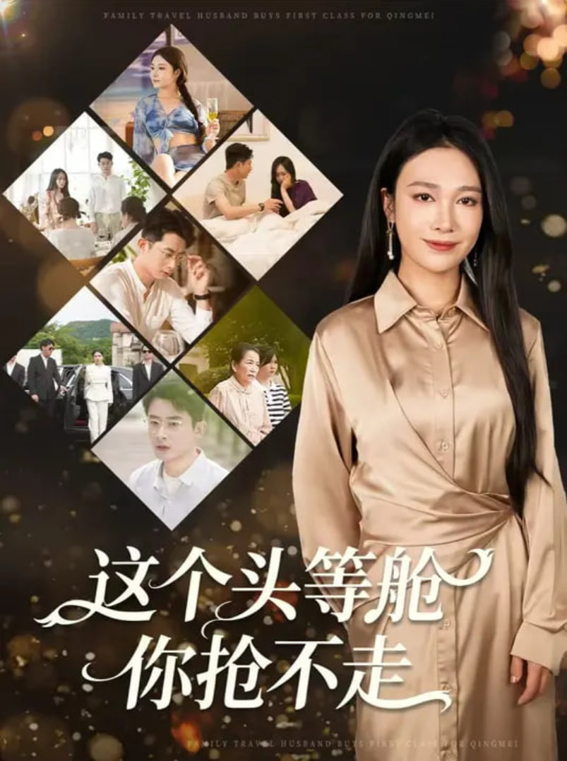 749局电影高清在线观看免费