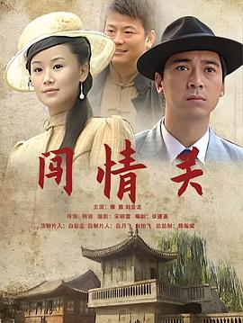 蜜桃成熟在线观看