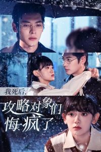 大丈夫电视剧全集56