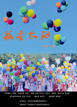 电视剧出生入死全集