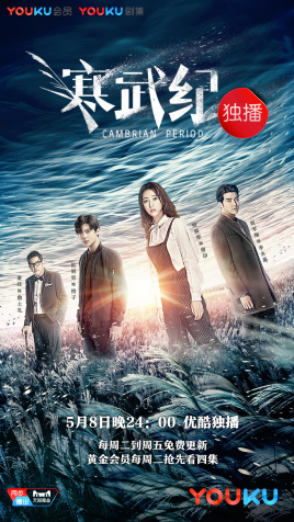 以法之名免费观看全集电视剧