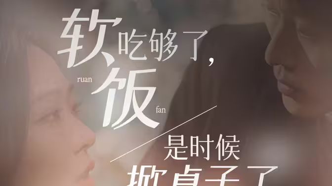 新古惑仔之少年激斗篇