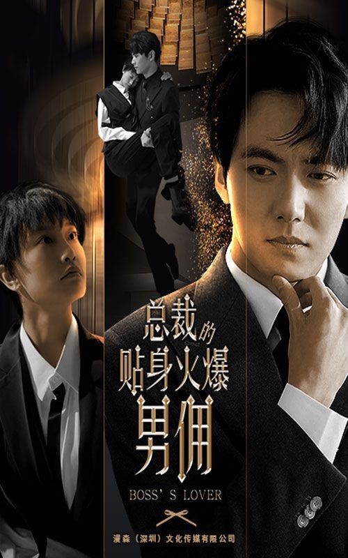 黑白密码电视剧免费观看完整版