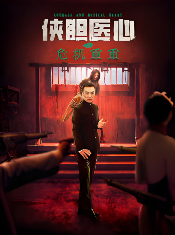 我的土地我的家电视剧全集