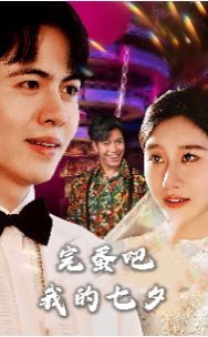 且行且珍惜电视剧