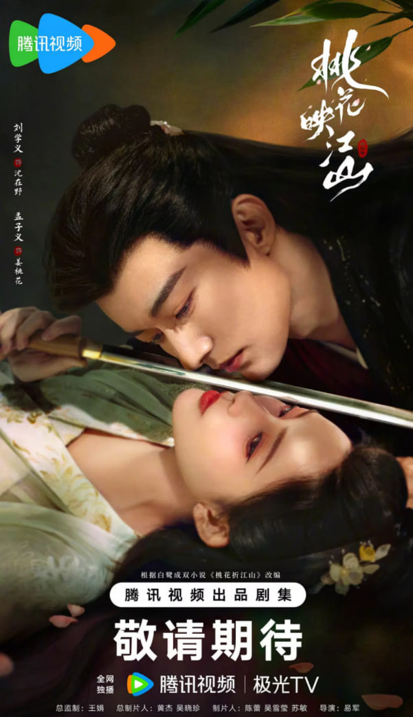 云飞丝路天电视剧全集免费观看