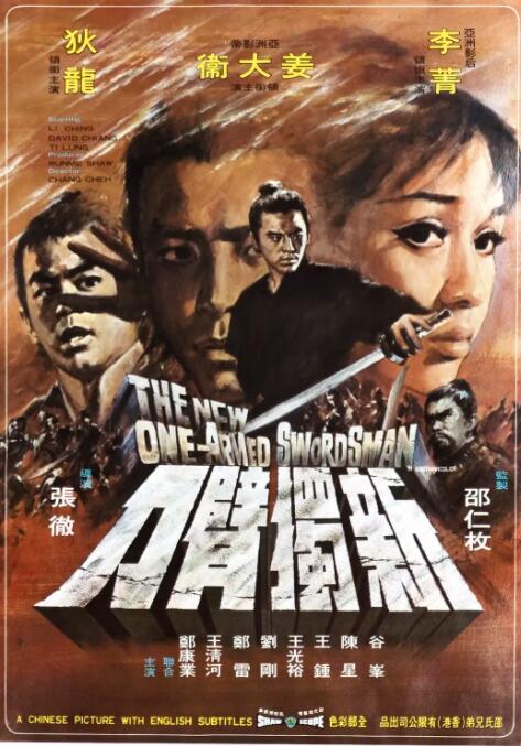 飞鱼传奇全集电视剧