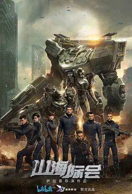 爱情回来了 电视剧