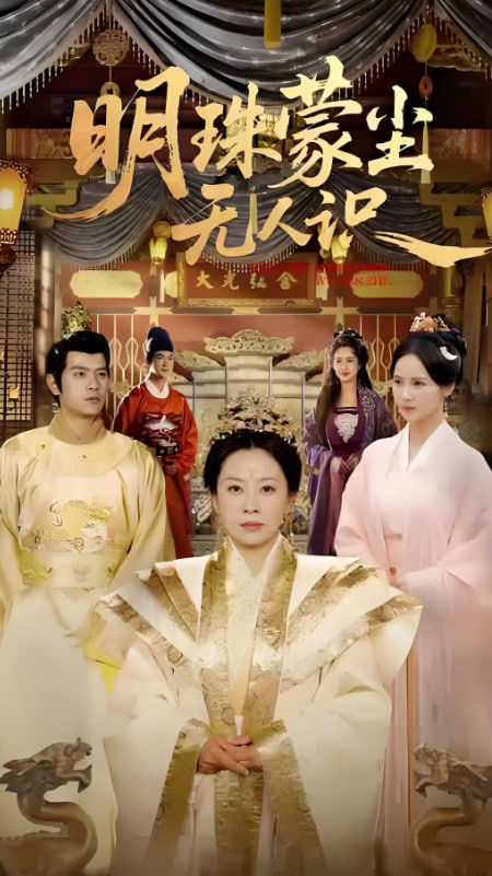 夏家三千金电视剧全集免费