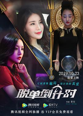 男男免费观看完整版大结局