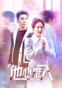 黑白密码电视剧免费观看完整版