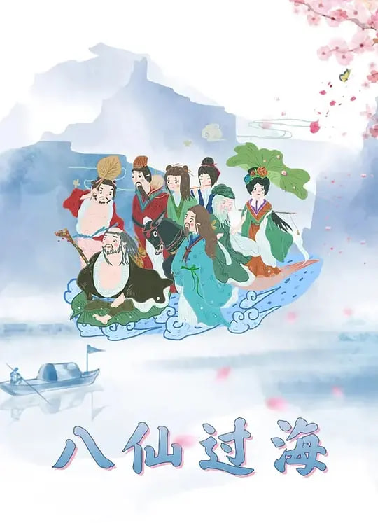 欢乐家长群短剧全集