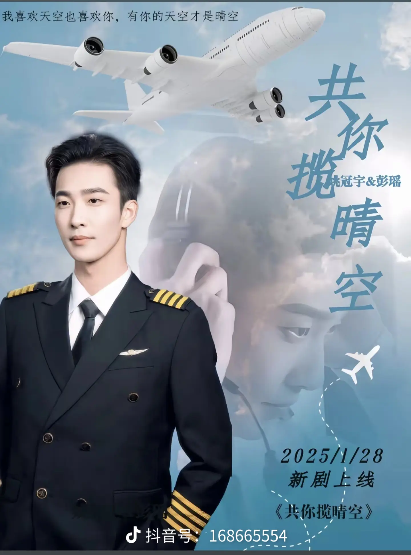 十九岁国语版免费观看完整高清