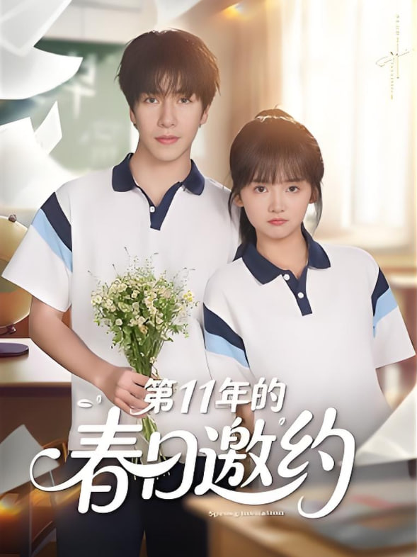 电视剧全集免费播放