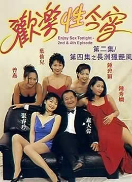 燃烧电视剧全集50集