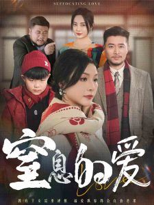 完美世界免费观看全集