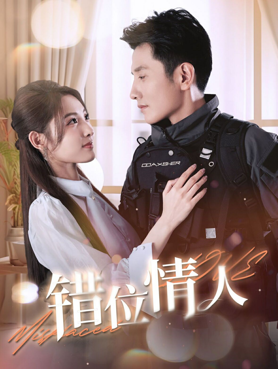 风吹半夏电视剧免费看完整版