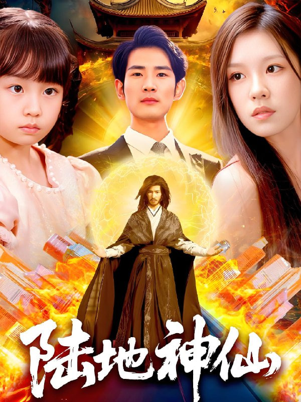 年上大叔掌心宠短剧免费观看全集