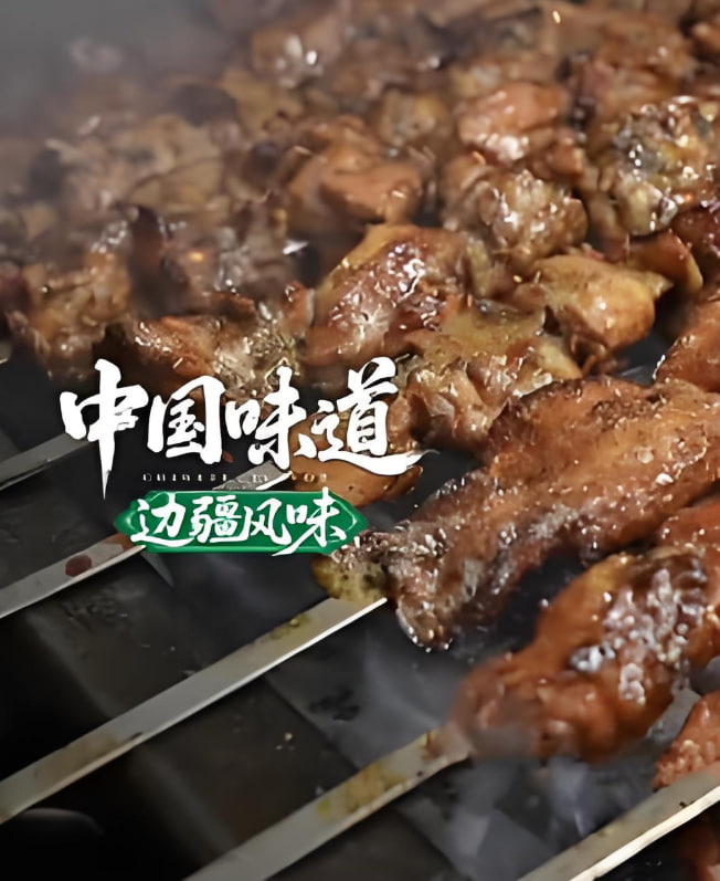 叔叔别撩我24集免费观看