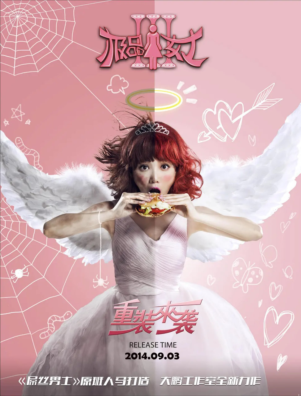 人生之路电视剧免费观看全集