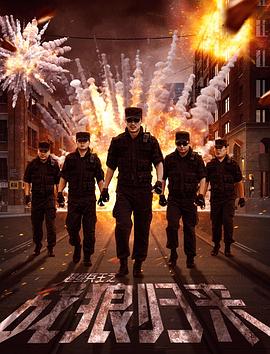 你也有今天电视剧36集完整版