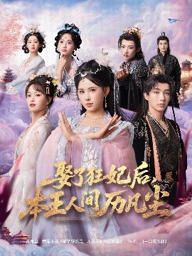 烟火人家电视剧在线观看全集免费