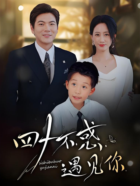 点燃我温暖你电视剧免费观看