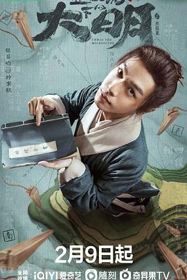 2018中文在线观看免费高清电视剧全集