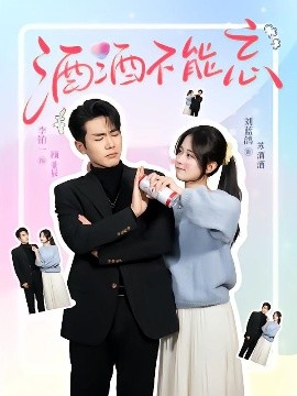 《玉女心经之观音坐莲》电视剧