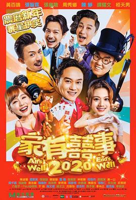 亮剑第三部 电视剧