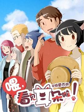 遇龙电视剧免费观看全集西瓜