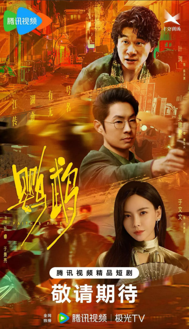 猜猜我是谁电视剧