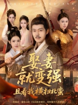 赛尔号大电影3战神联盟全集播放