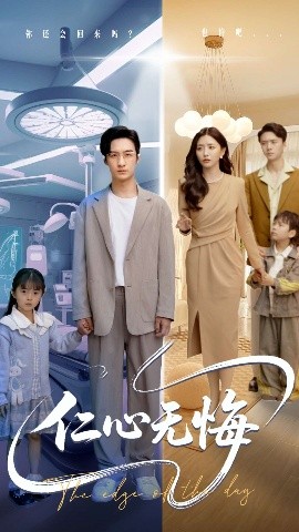 比天堂还美丽全集免费观看完整版