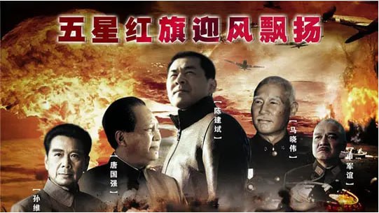 狙击部队 电视剧