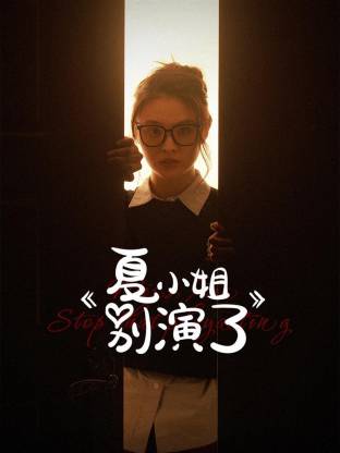 《延禧攻略》电视剧