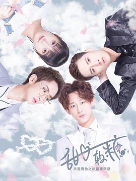 子夜归40集全免费播放