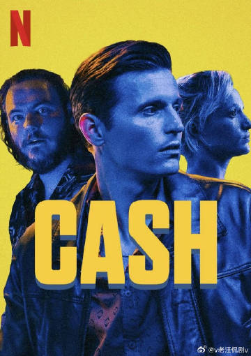 《唐朝诡事录》电视剧