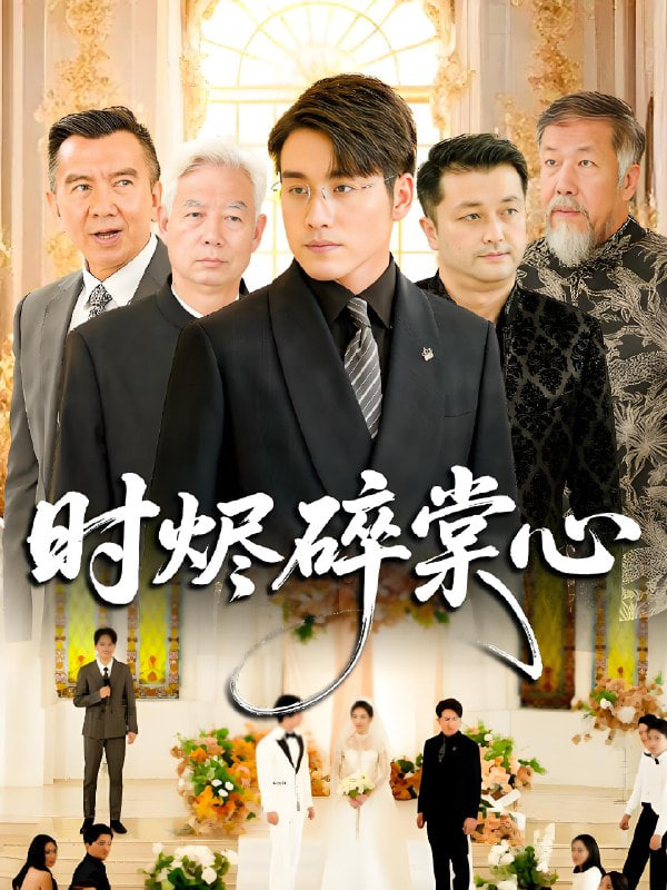 《献身儿子》电影免费观看