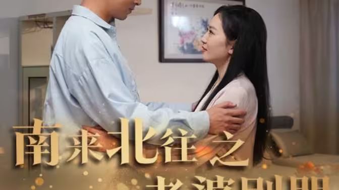 试看60分钟免费观看电视剧全集下载