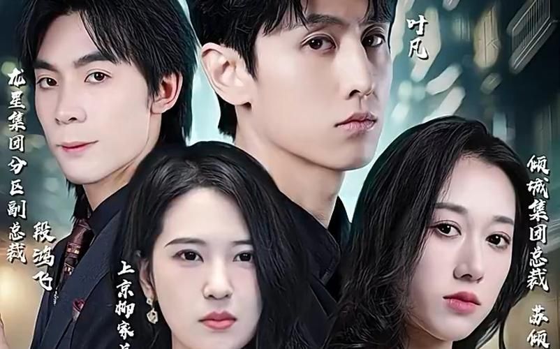 电视剧生命中的好日子