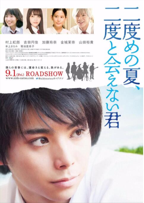 冰海陷落在线电影高清免费观看