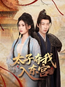 大男当婚电视剧完整版免费观看