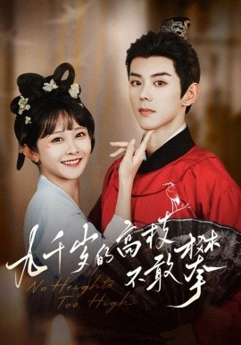 天盛长歌在线电视剧免费观看