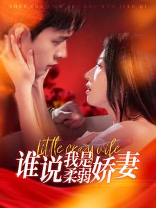 异镇高清电视剧全集