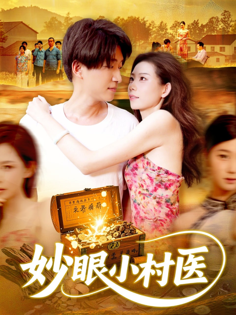 中餐厅第七季免费观看完整版