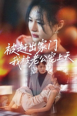 哪吒闹海2免费观看完整版