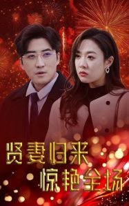 月光变奏曲 电视剧