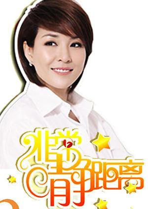 《漂白》电视剧